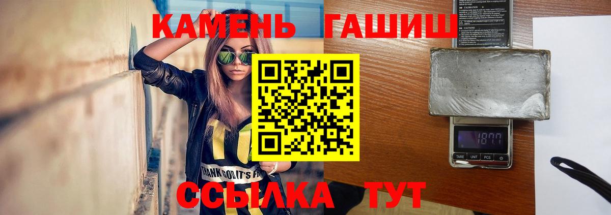 Гуково  ГАШ  купить закладку  Гашиш гарик  Вход с VPN 