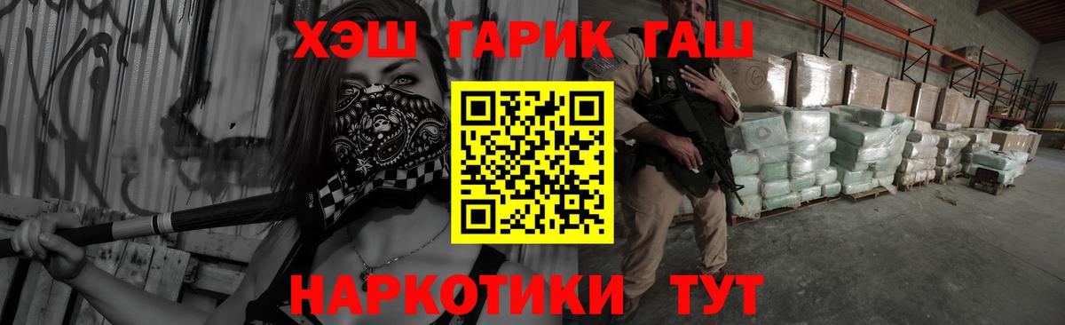 ГАШИШ VHQ Гуково