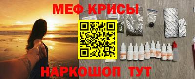 меф Ликино-Дулёво