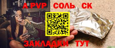 ешки Лесосибирск
