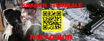 ешки Лесосибирск