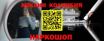 меф Ликино-Дулёво