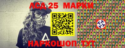 меф Ликино-Дулёво