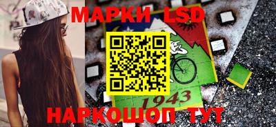 меф Ликино-Дулёво