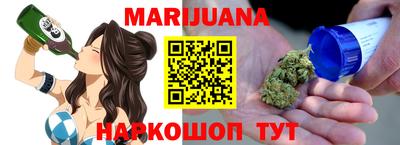 альфа пвп Ливны