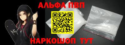 меф Ликино-Дулёво