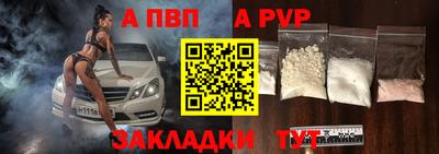 ешки Лесосибирск