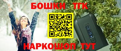 ешки Лесосибирск