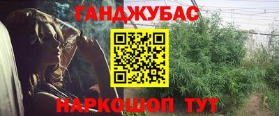 меф Ликино-Дулёво