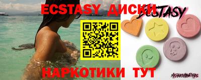 ешки Лесосибирск