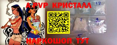 ешки Лесосибирск