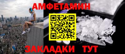 альфа пвп Ливны