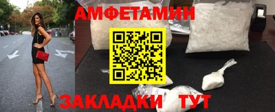 альфа пвп Ливны