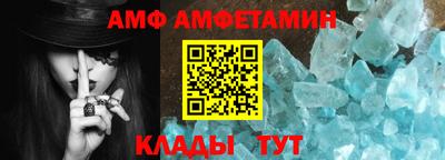 альфа пвп Ливны