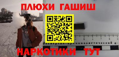 альфа пвп Ливны
