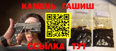 меф Ликино-Дулёво