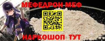 ешки Лесосибирск