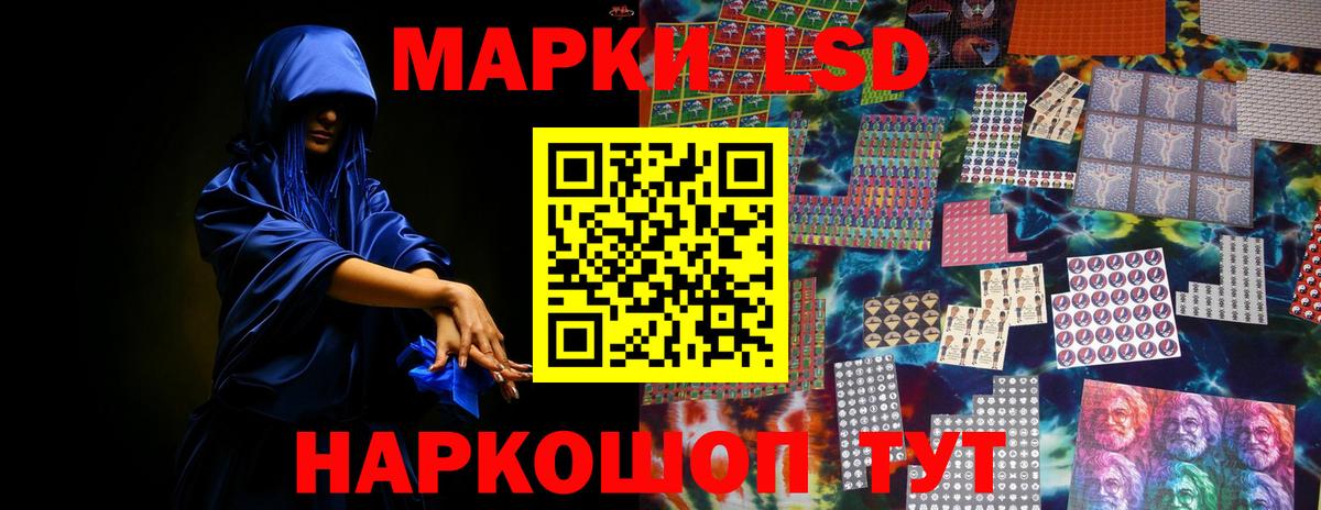 Лсд 25 экстази ecstasy  Вход с VPN  Лсд 25 экстази  Гуково  ЛСД экстази кислота 