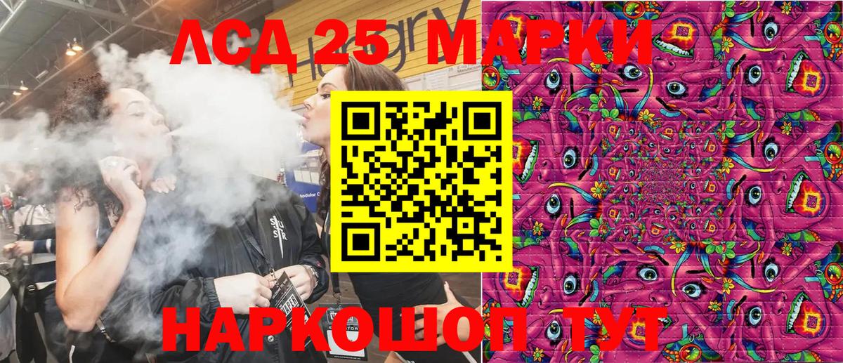 Гуково  Наркотические марки 1,8мг  Вход с VPN  Наркотические марки 1,8мг 