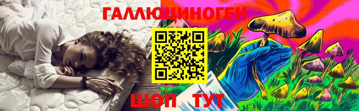 Псилоцибиновые грибы мухоморы  Вход с VPN  Гуково 