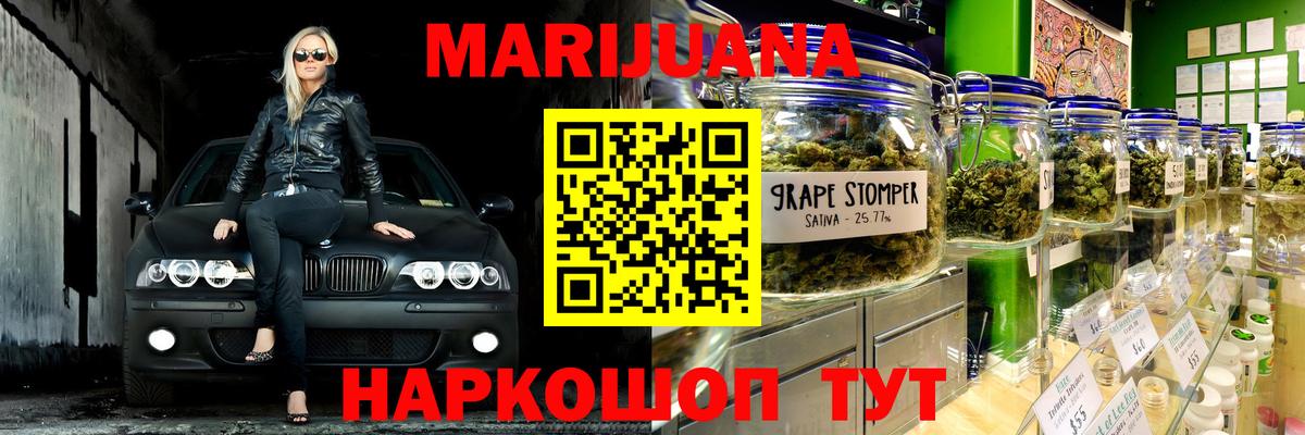 Бошки марихуана OG Kush Гуково