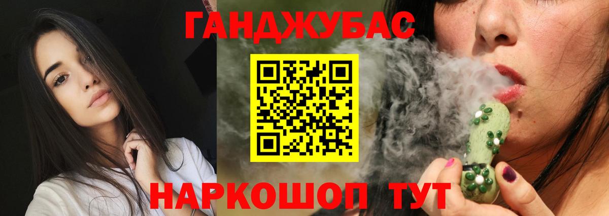Канабис OG Kush  Канабис THC 21%  Гуково  Вход с VPN  Конопля индика 